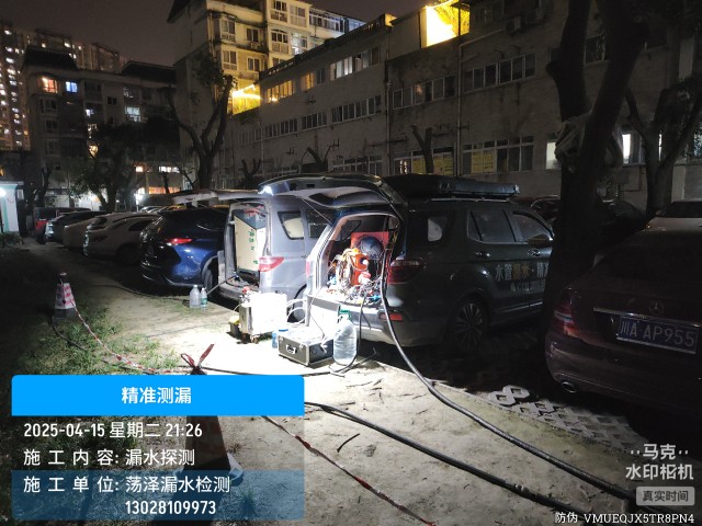 海珠区消防水管漏水检测维修公司电话